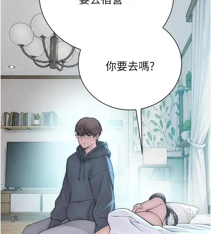 漫画《衣冠禽兽》第12话第83张图