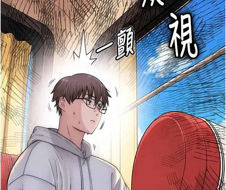 漫画《衣冠禽兽》第12话第96张图