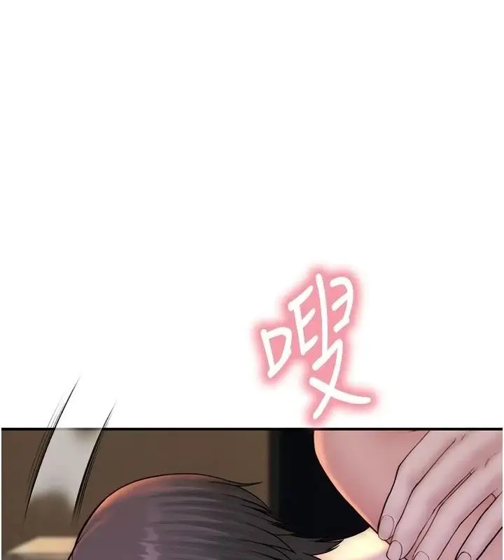 漫画《衣冠禽兽》第16话第1张图
