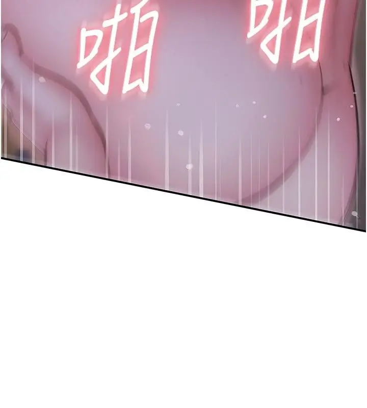漫画《衣冠禽兽》第16话第104张图