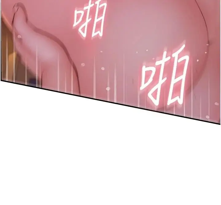 漫画《衣冠禽兽》第16话第107张图