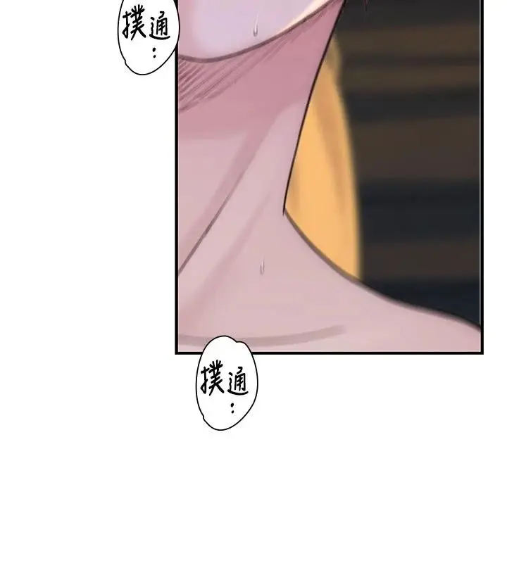 漫画《衣冠禽兽》第16话第109张图