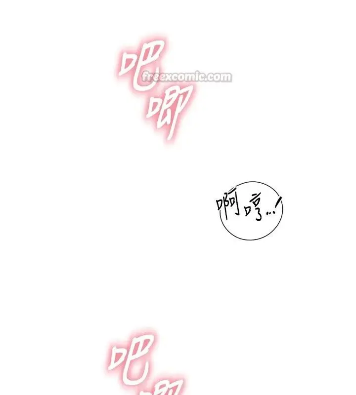 漫画《衣冠禽兽》第16话第120张图
