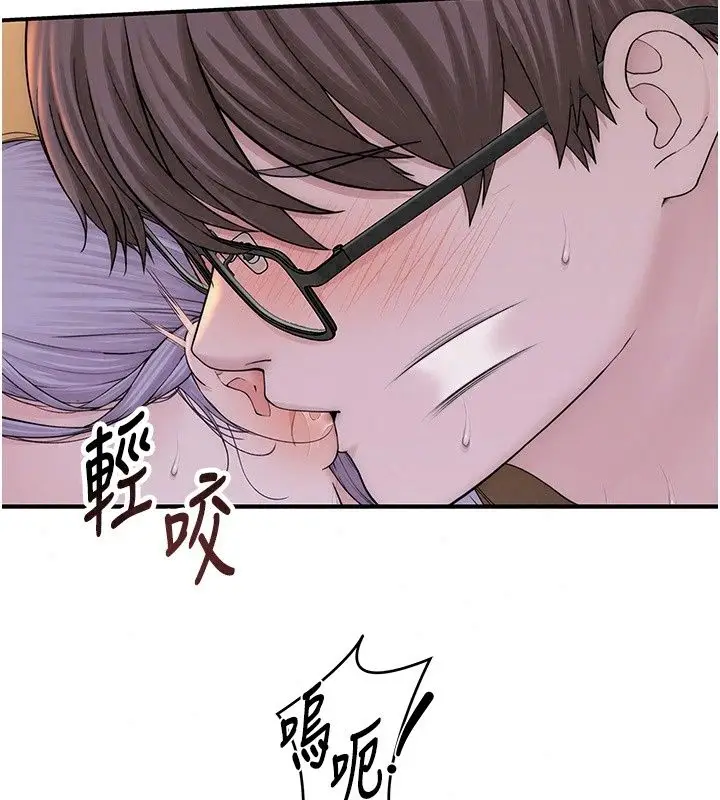 漫画《衣冠禽兽》第16话第125张图