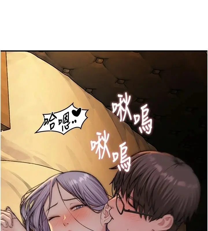 漫画《衣冠禽兽》第16话第127张图