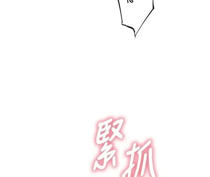 漫画《衣冠禽兽》第16话第130张图