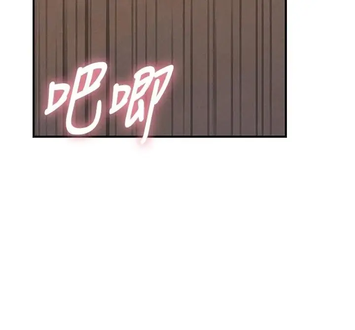 漫画《衣冠禽兽》第16话第132张图