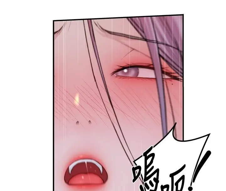 漫画《衣冠禽兽》第16话第148张图