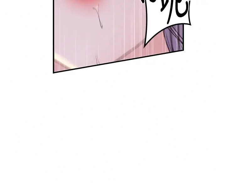 漫画《衣冠禽兽》第16话第149张图