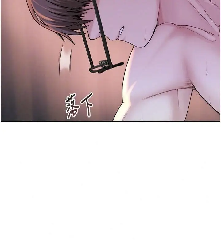 漫画《衣冠禽兽》第16话第157张图