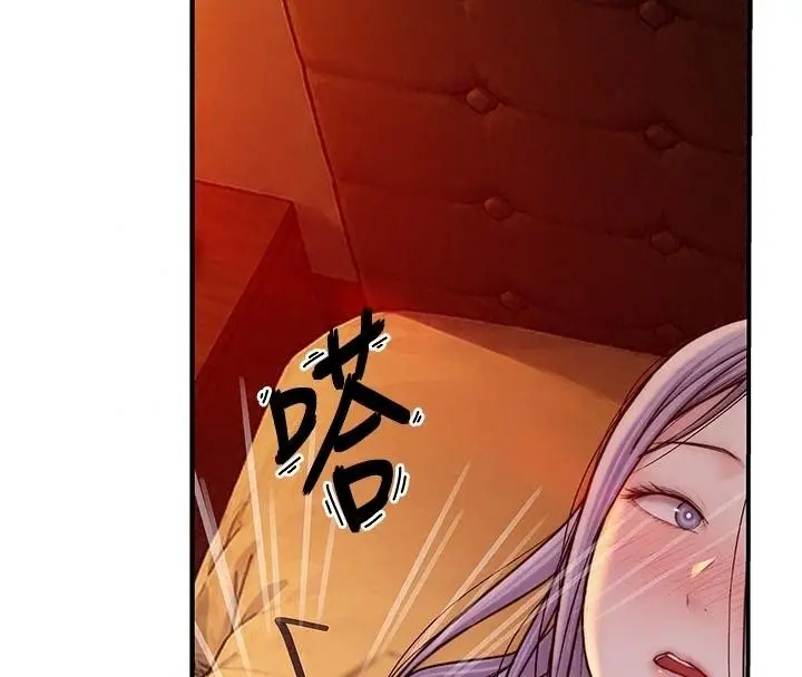 漫画《衣冠禽兽》第16话第159张图