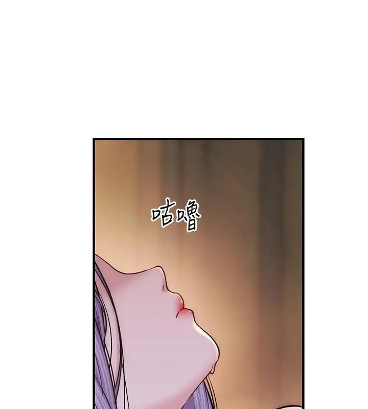 漫画《衣冠禽兽》第16话第178张图