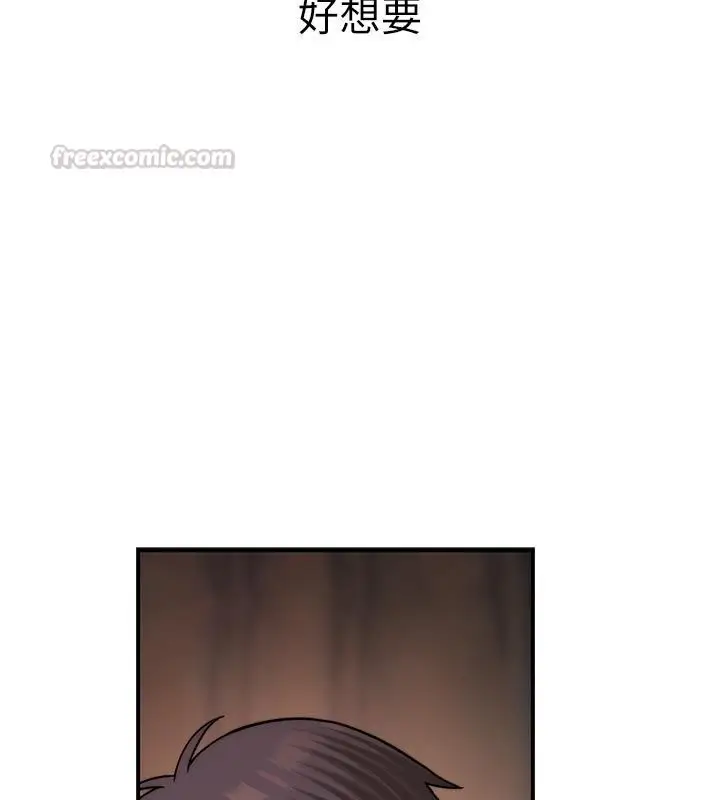 漫画《衣冠禽兽》第16话第180张图