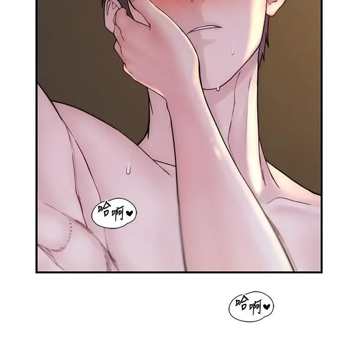 漫画《衣冠禽兽》第16话第188张图