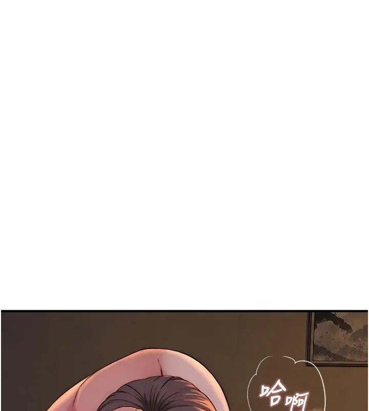 漫画《衣冠禽兽》第16话第191张图