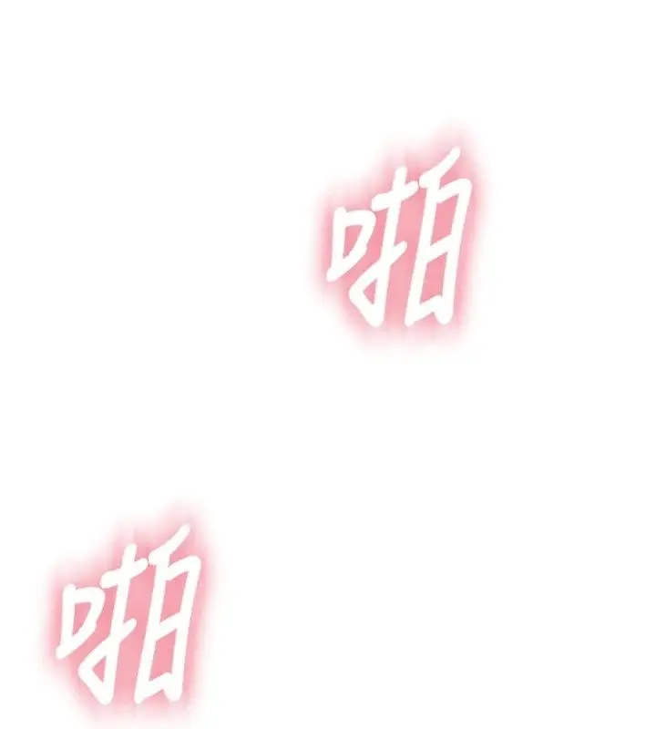 漫画《衣冠禽兽》第16话第25张图