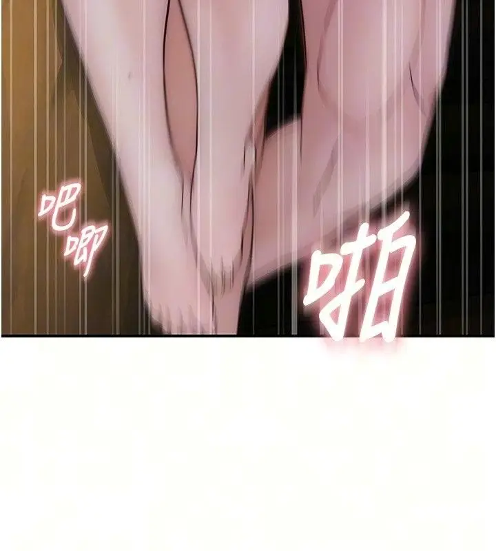 漫画《衣冠禽兽》第16话第31张图