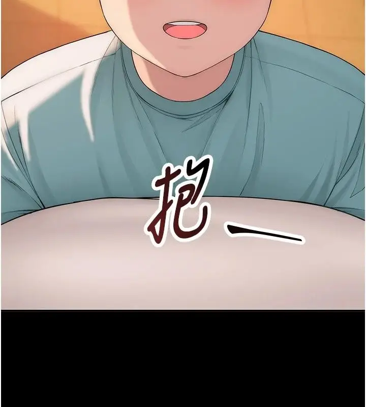 漫画《衣冠禽兽》第16话第55张图
