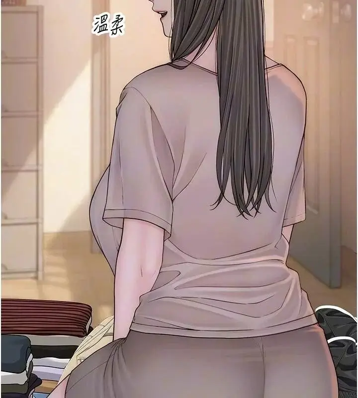 漫画《衣冠禽兽》第16话第61张图