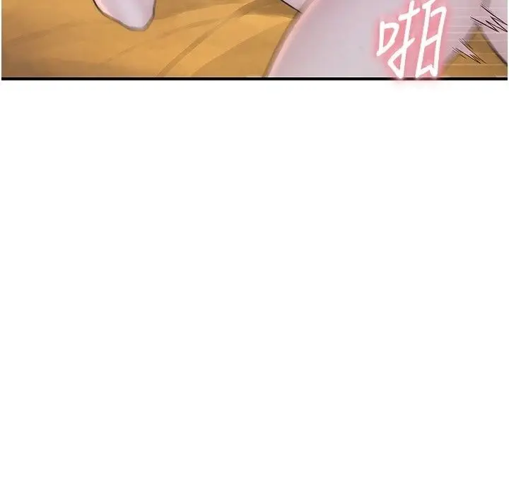 漫画《衣冠禽兽》第16话第72张图