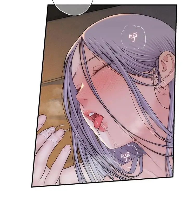 漫画《衣冠禽兽》第16话第80张图