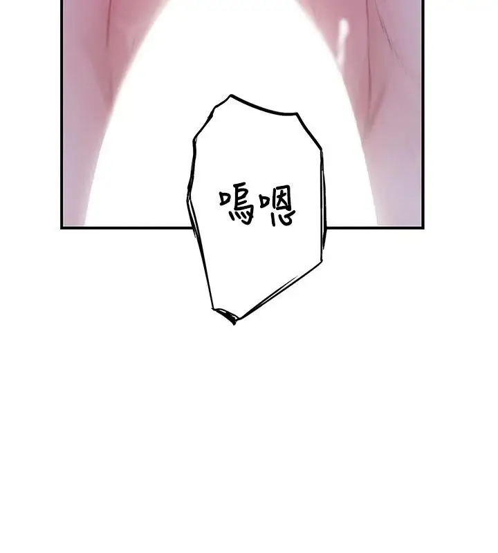 漫画《衣冠禽兽》第16话第89张图
