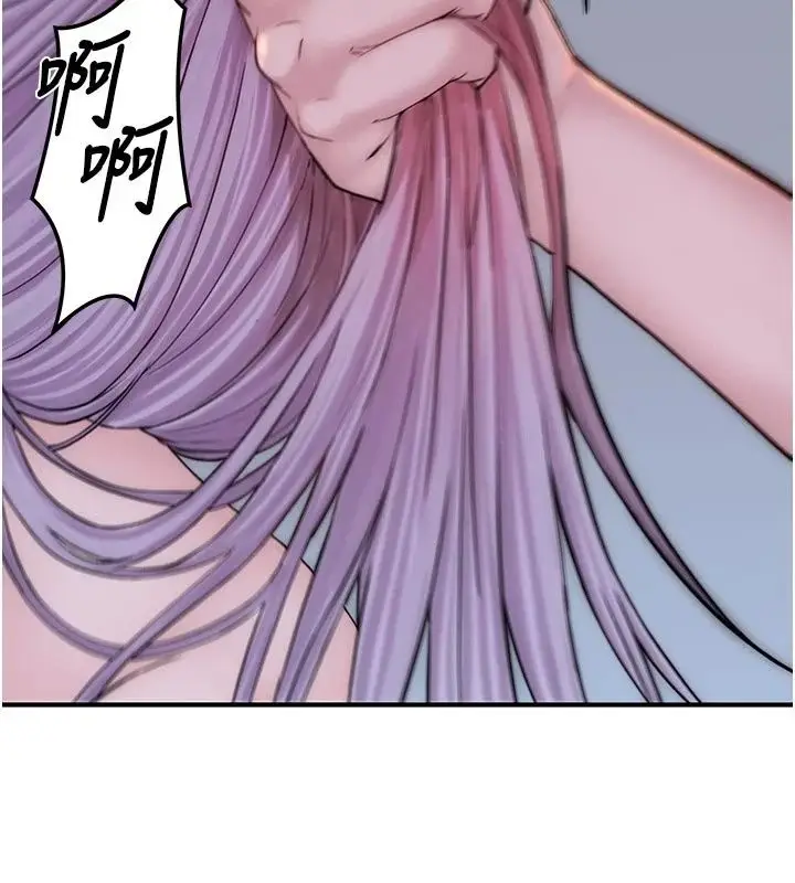 漫画《衣冠禽兽》第17话第10张图