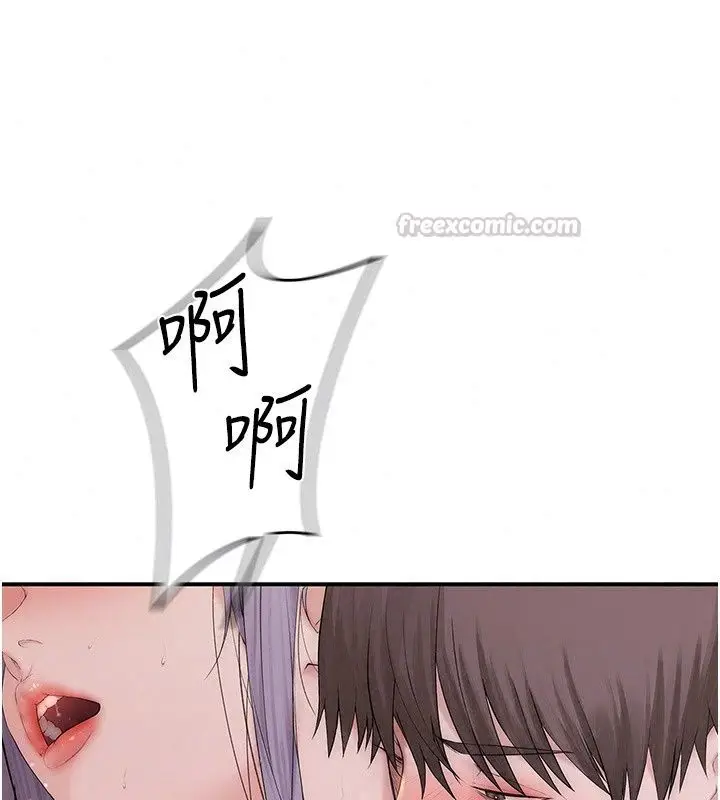 漫画《衣冠禽兽》第17话第135张图