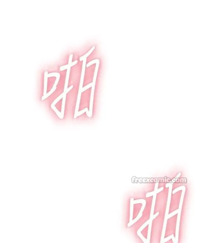 漫画《衣冠禽兽》第17话第15张图