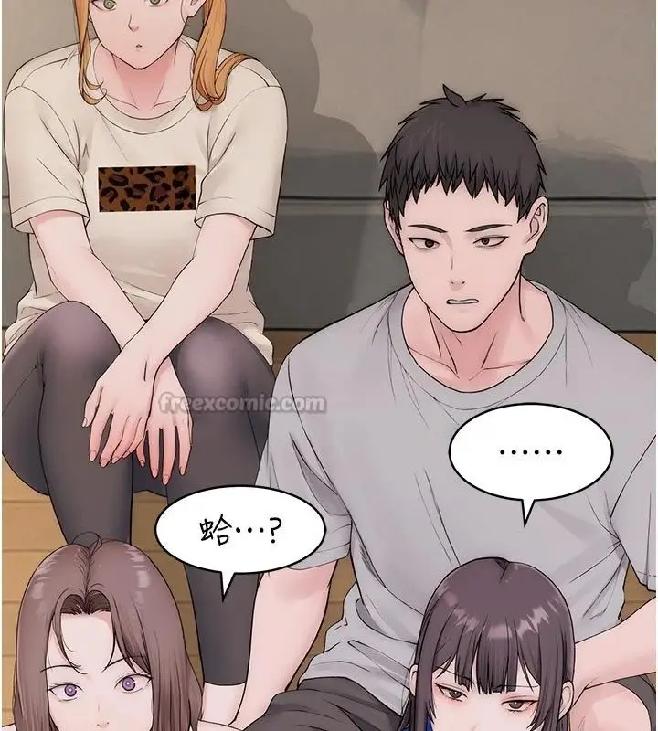 漫画《衣冠禽兽》第17话第165张图