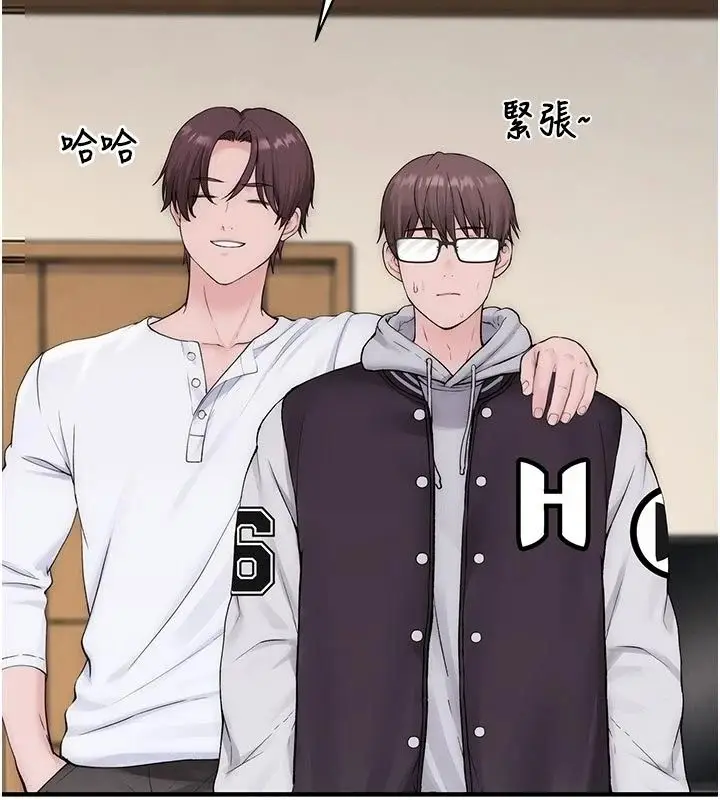 漫画《衣冠禽兽》第17话第169张图