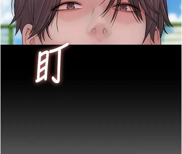 漫画《衣冠禽兽》第17话第201张图