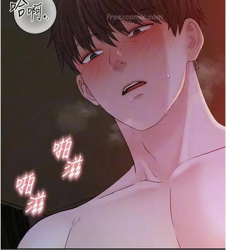漫画《衣冠禽兽》第17话第30张图