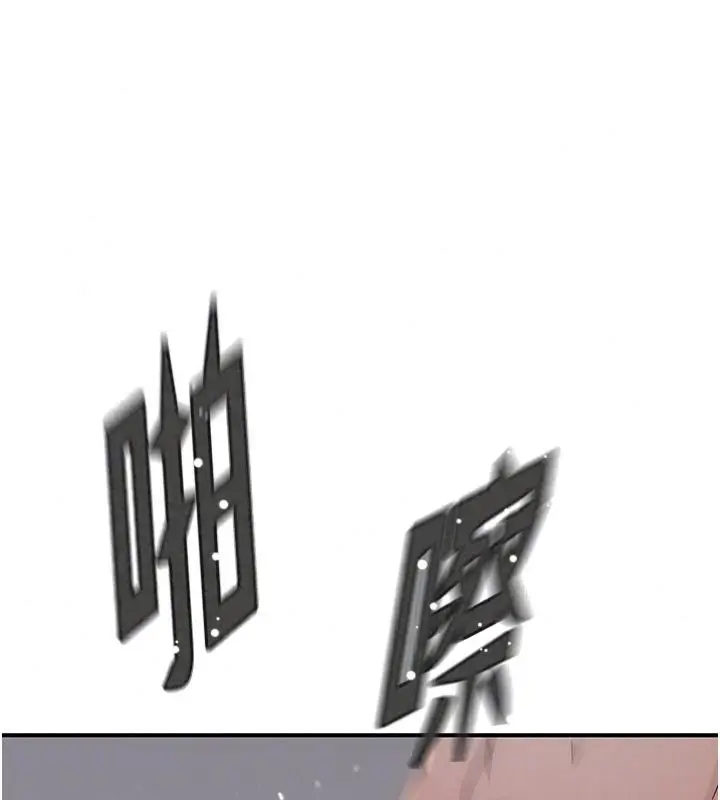 漫画《衣冠禽兽》第17话第46张图