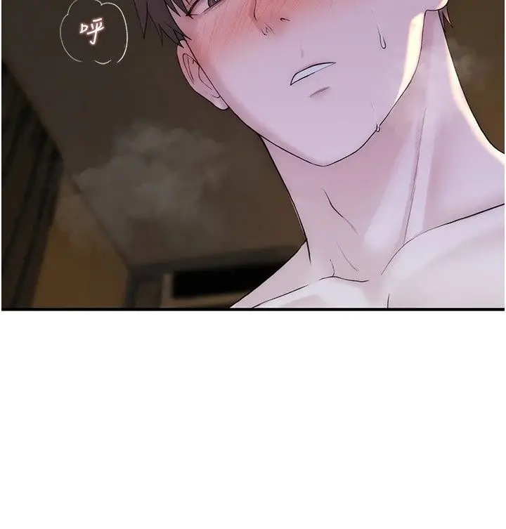 漫画《衣冠禽兽》第17话第61张图