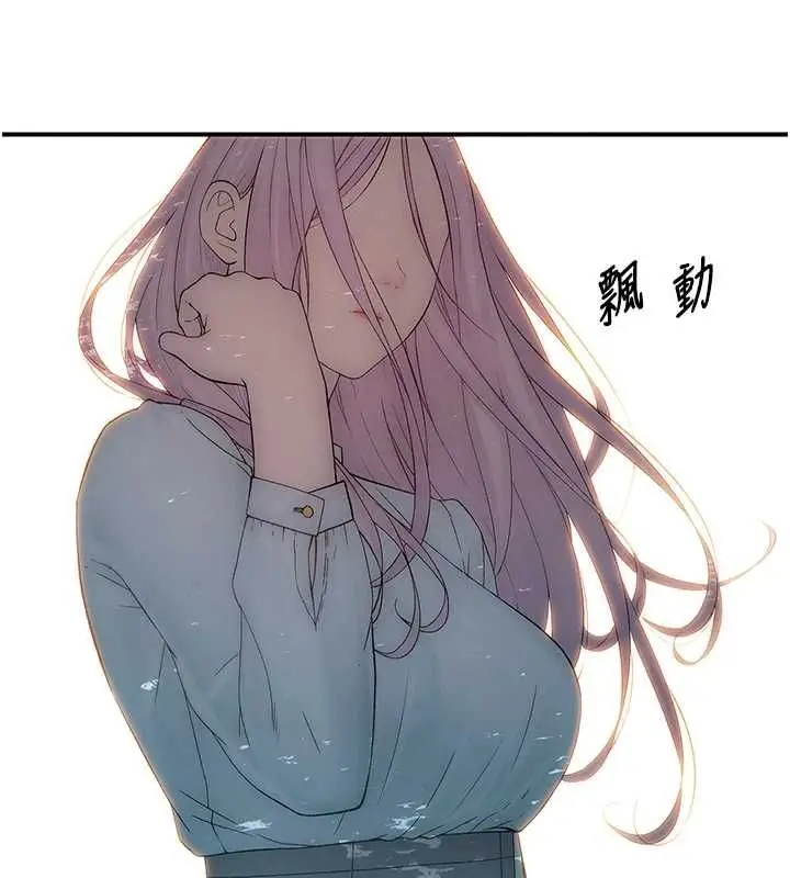 漫画《衣冠禽兽》第8话第100张图