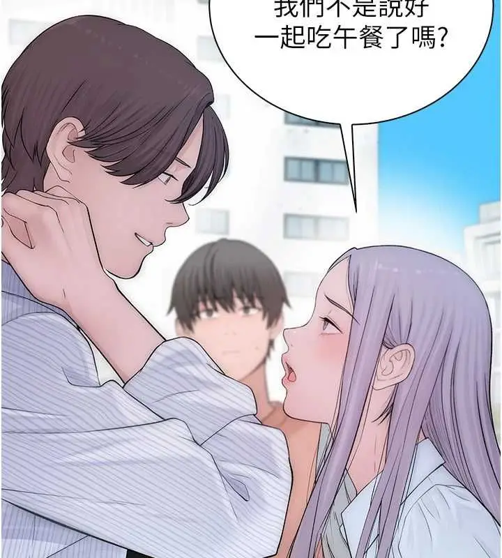 漫画《衣冠禽兽》第8话第111张图
