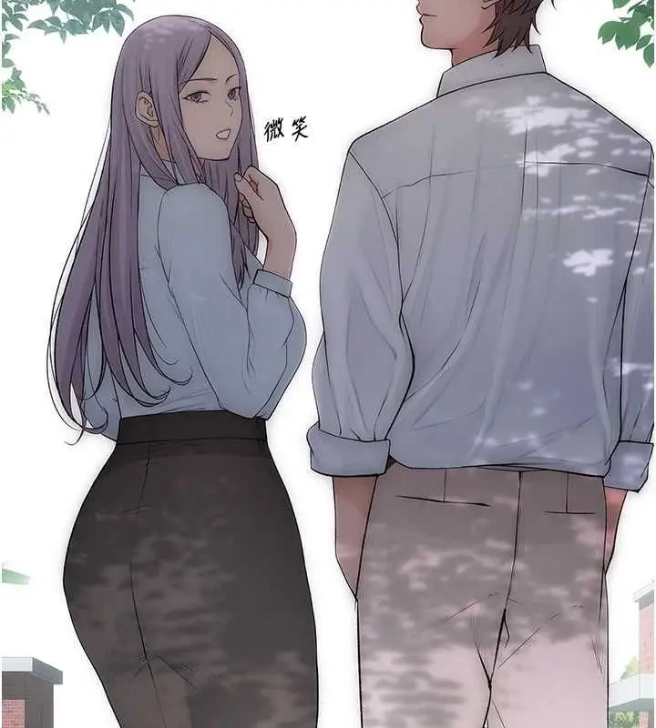 漫画《衣冠禽兽》第8话第123张图