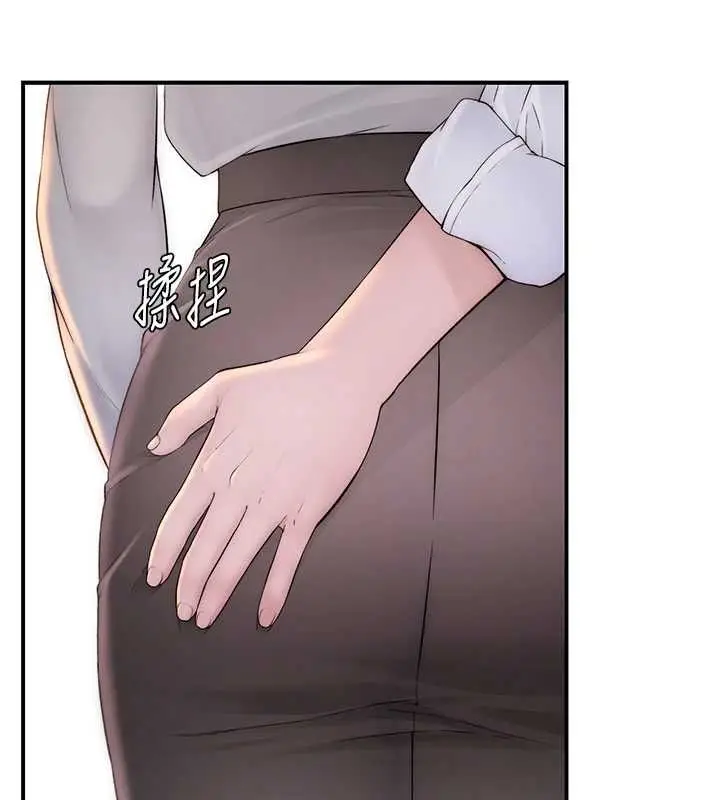 漫画《衣冠禽兽》第8话第130张图
