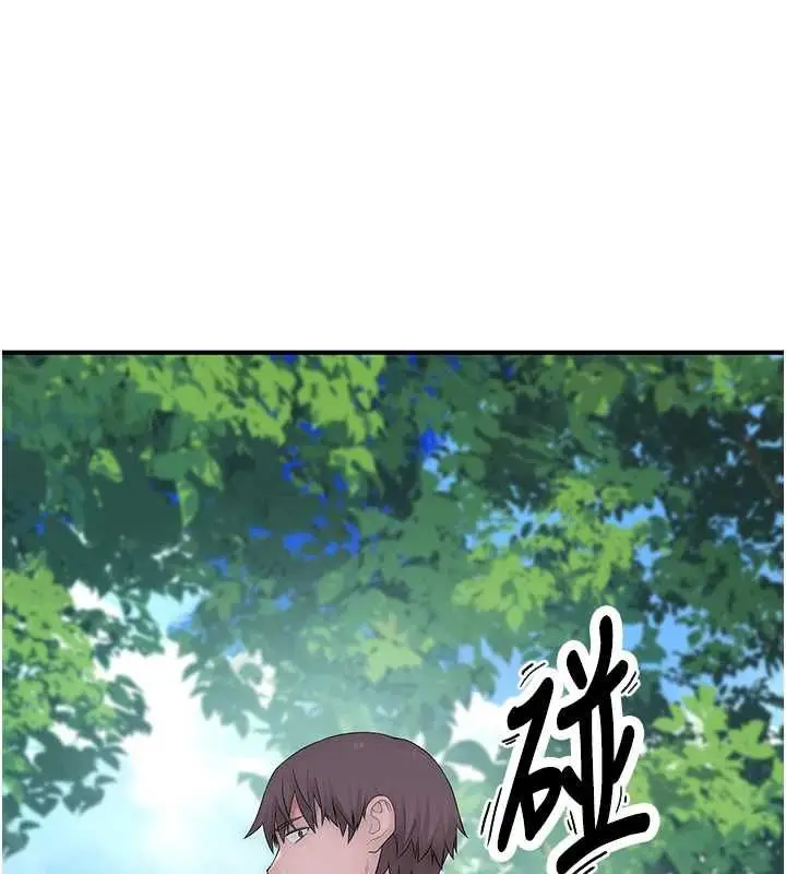 漫画《衣冠禽兽》第8话第136张图