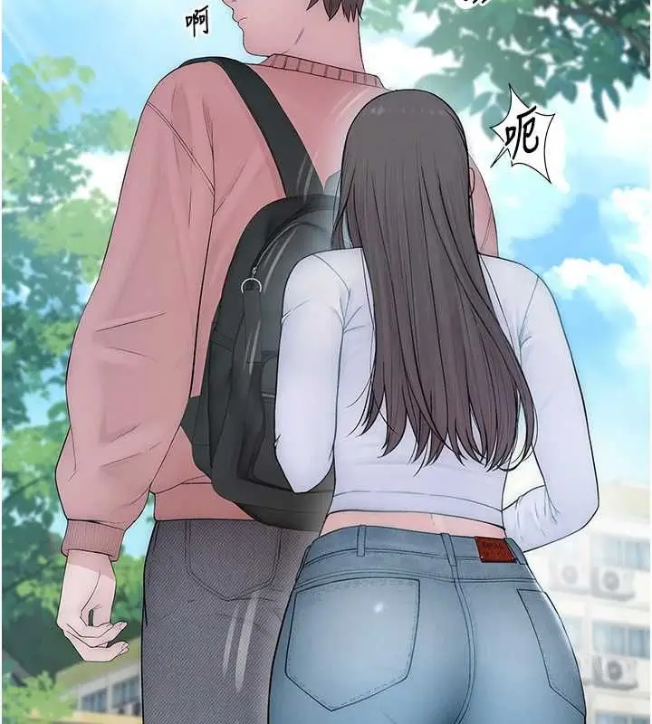 漫画《衣冠禽兽》第8话第137张图