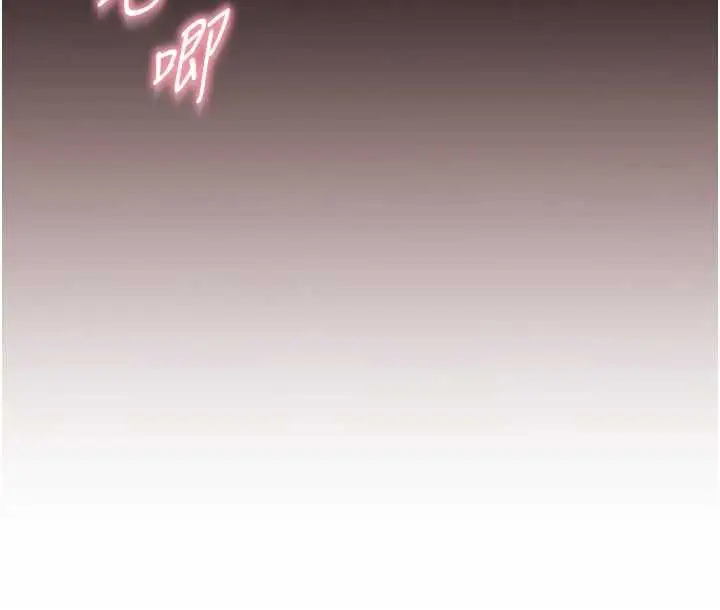 漫画《衣冠禽兽》第8话第155张图