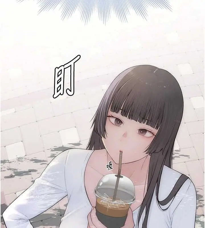 漫画《衣冠禽兽》第8话第157张图