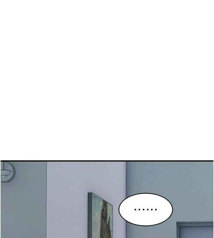漫画《衣冠禽兽》第8话第16张图