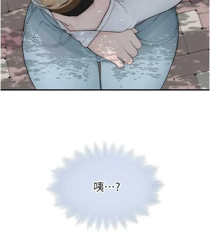 漫画《衣冠禽兽》第8话第168张图