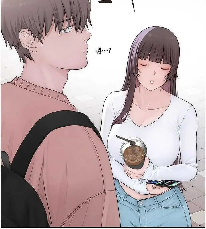 漫画《衣冠禽兽》第8话第177张图