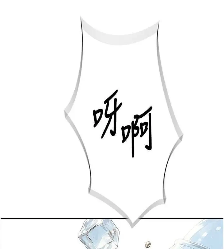 漫画《衣冠禽兽》第8话第184张图