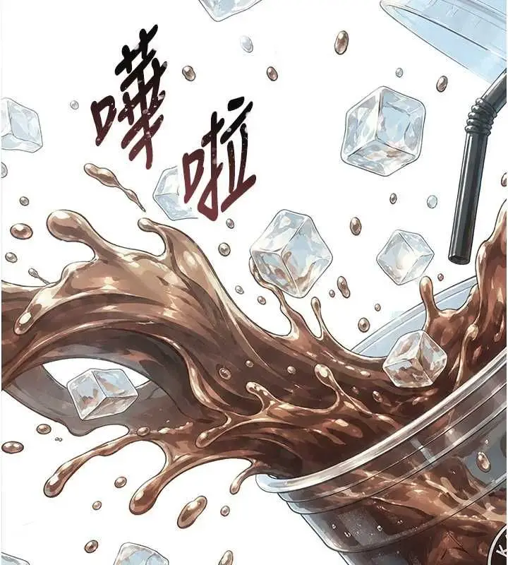 漫画《衣冠禽兽》第8话第185张图