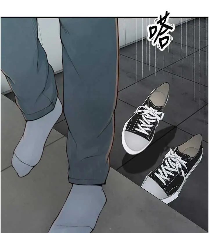 漫画《衣冠禽兽》第8话第20张图