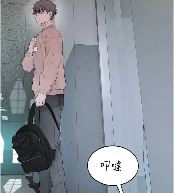 漫画《衣冠禽兽》第8话第201张图
